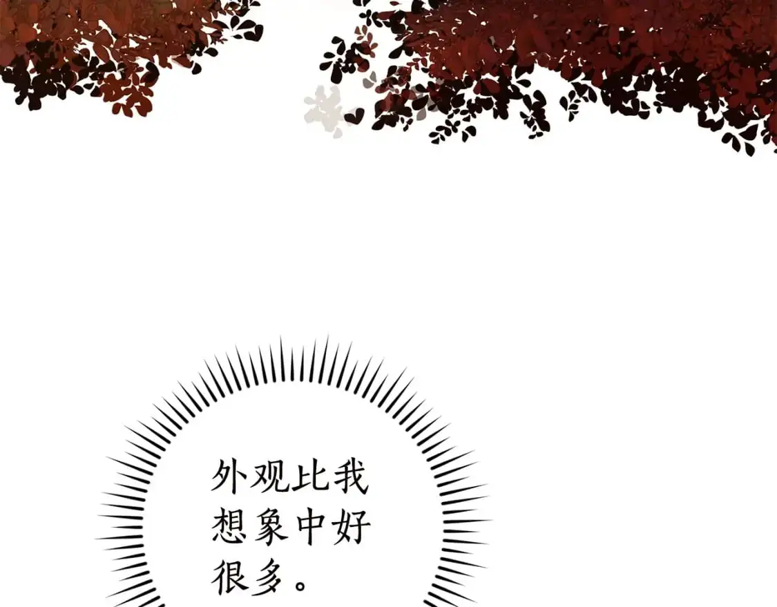 第98话 抓老鼠咯40