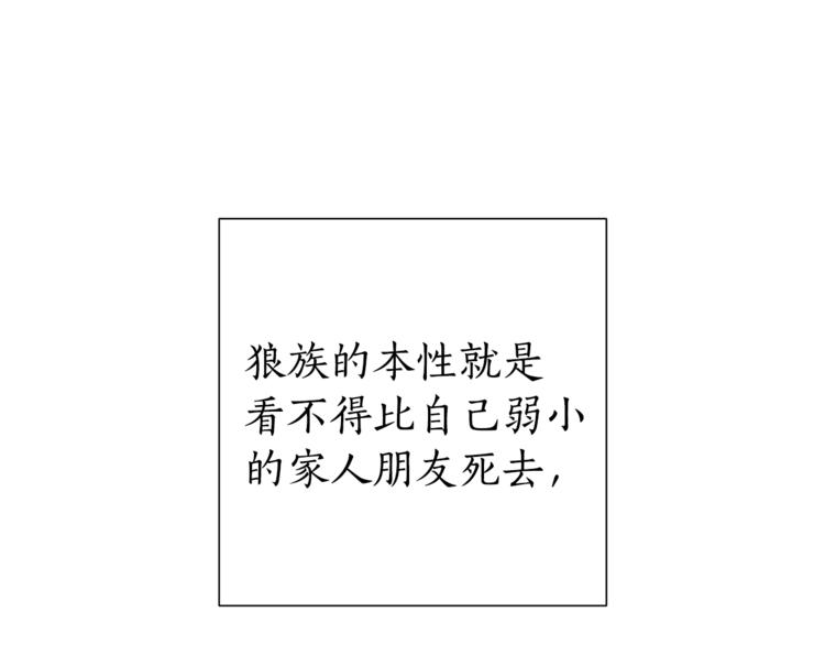 第35话 兽人135