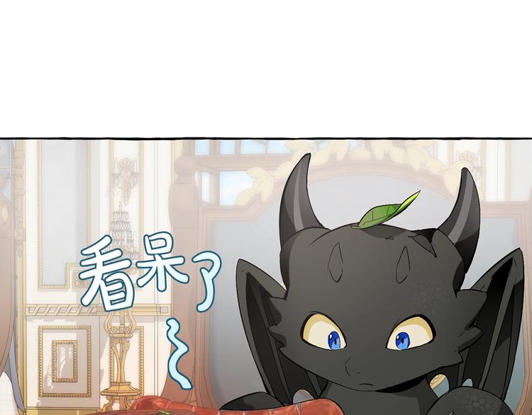 第31话 话术大师170