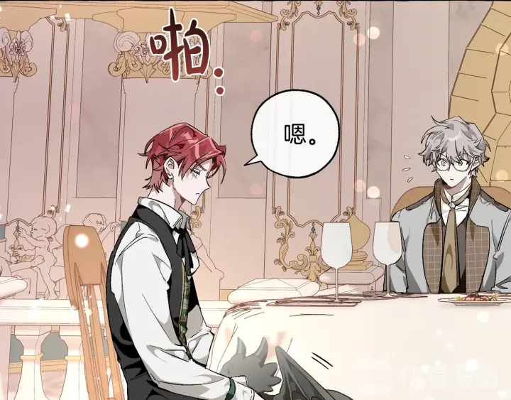 第46话 皇太子登场33