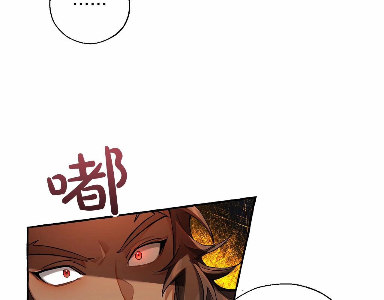 第75话 疯子大战鲸族45