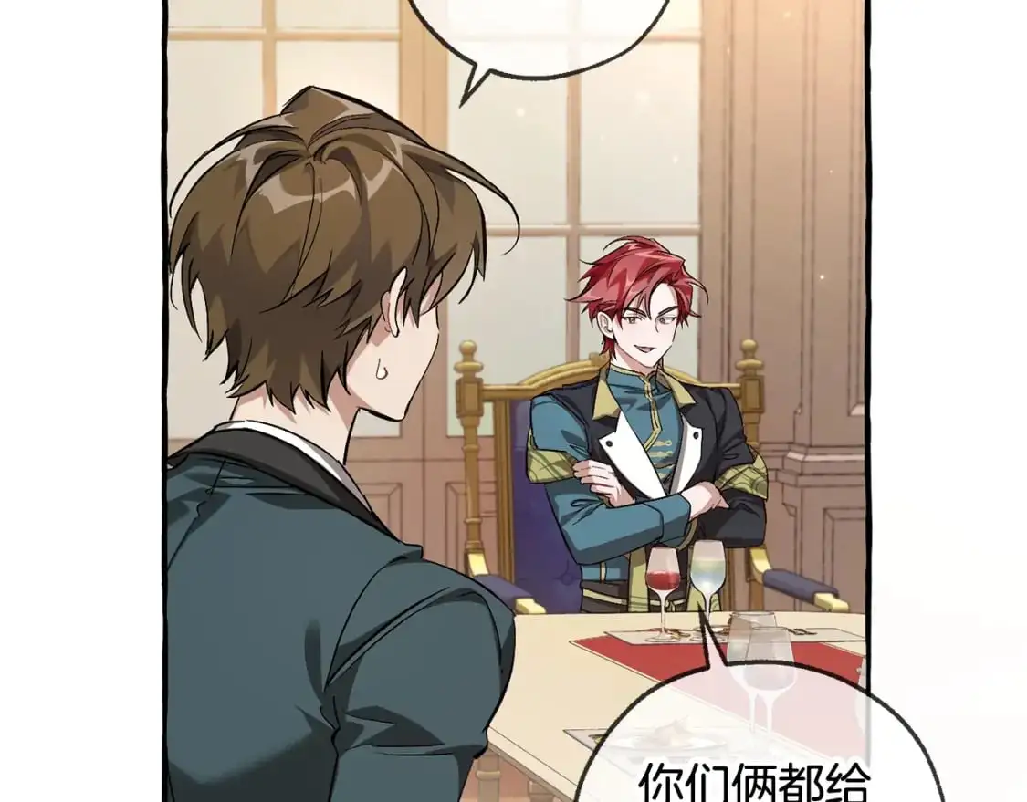 第93话 吵架了？211