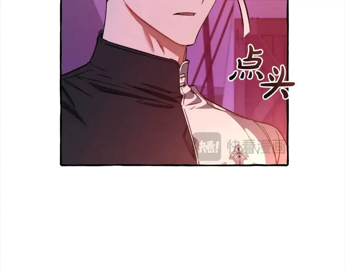 第99话 醉翁之意不在酒139