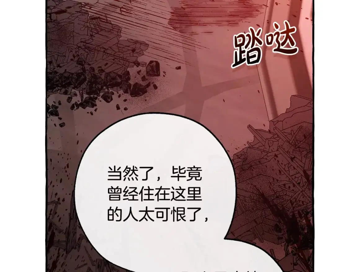 第98话 抓老鼠咯172
