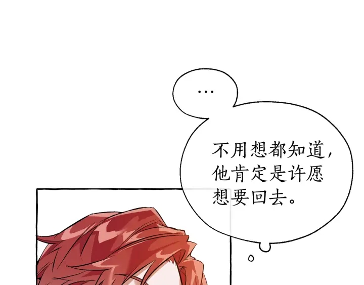 第24话 断腿的长子86