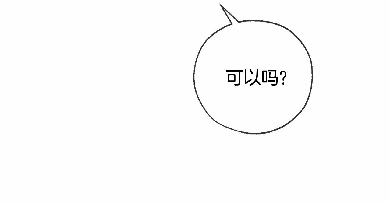 第90话 掀翻139