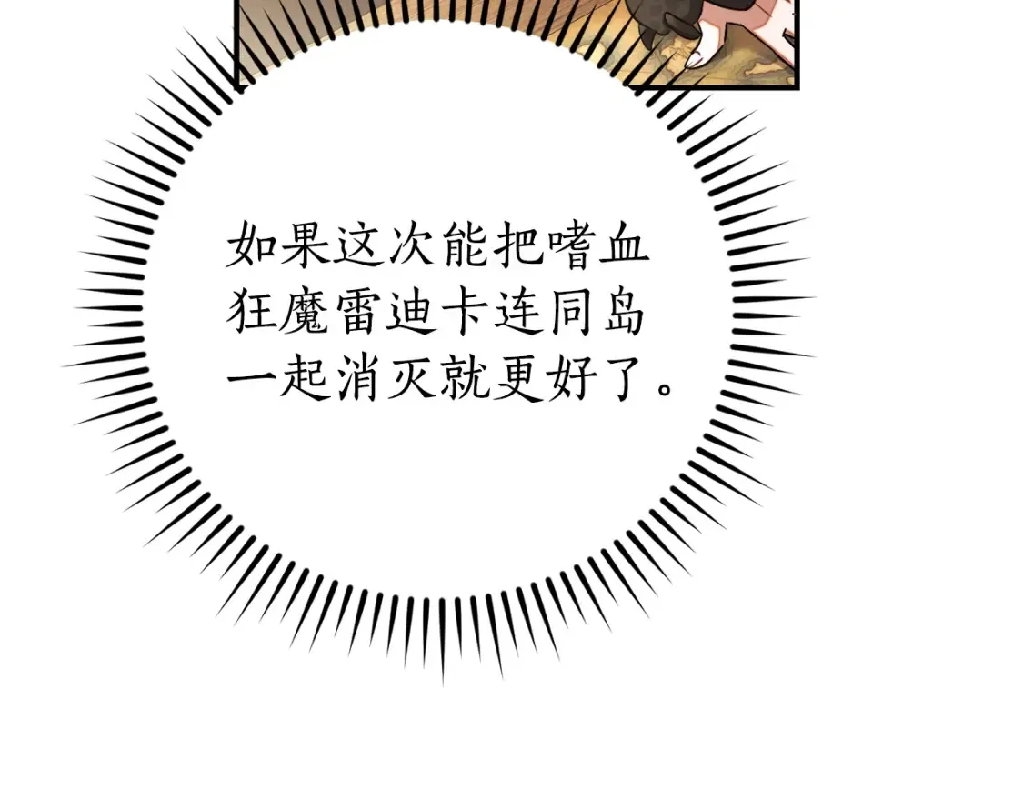 第117话 反弹183