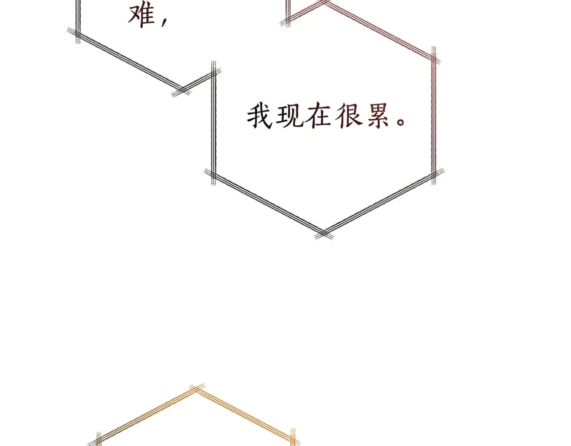 第121话 太阳神教团119