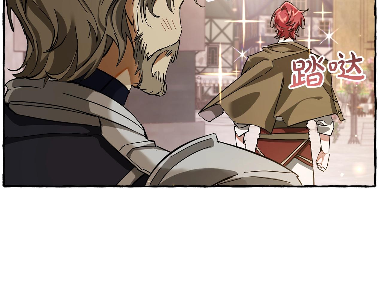 第62话 银光公子？！99
