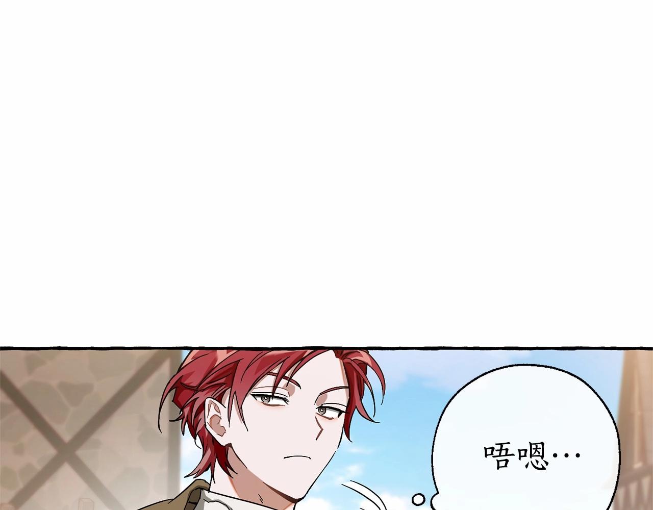 第63话 柔弱的人类167