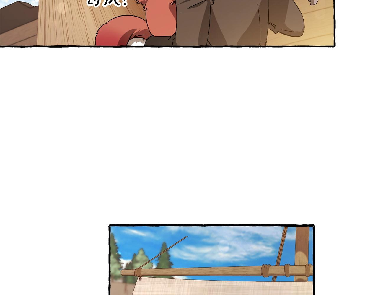 第67话 晕船的少爷85
