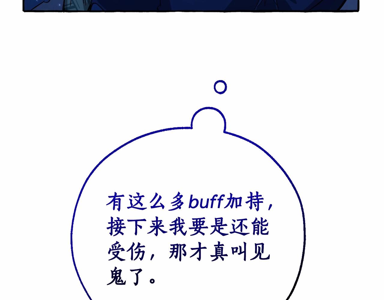 第二季完结篇184
