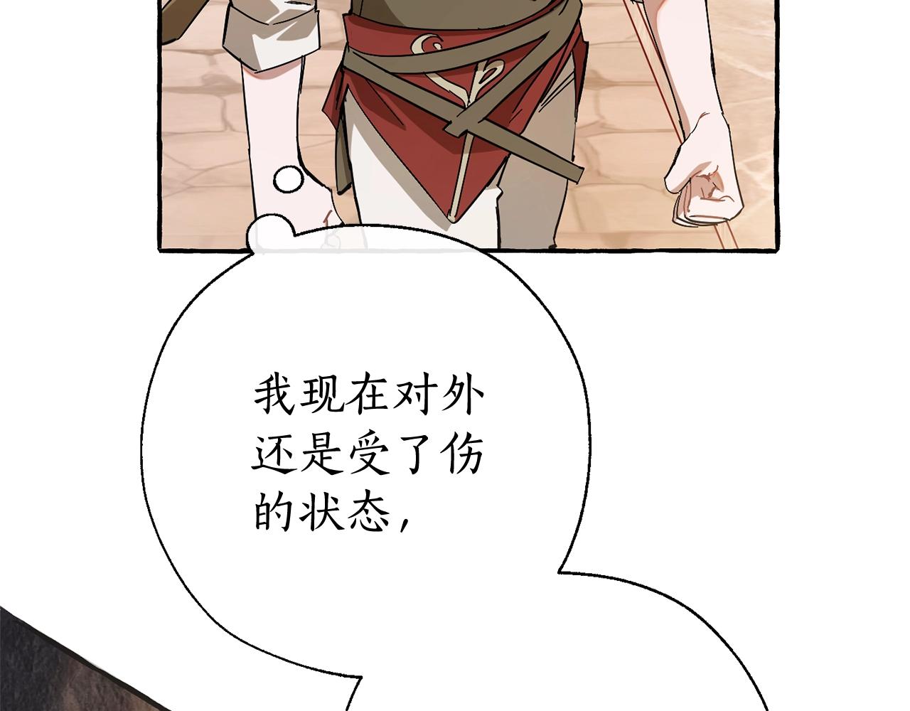 第62话 银光公子？！51
