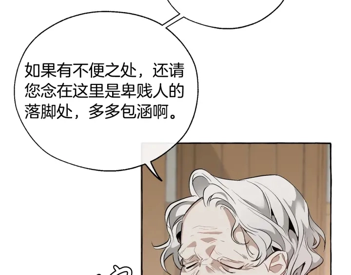 第16话 我确实挺幽默的17
