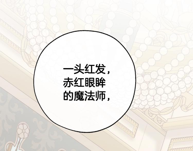 第39话 有客人想见您159