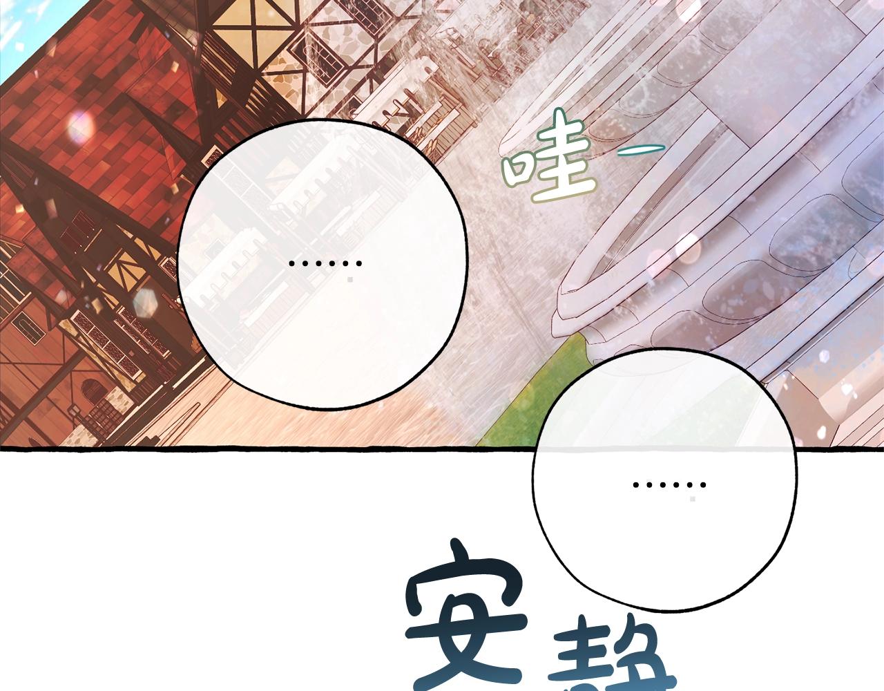 第54话 还有4个58