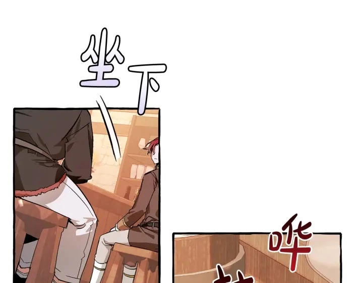 第50话 比鲁斯的忧伤88