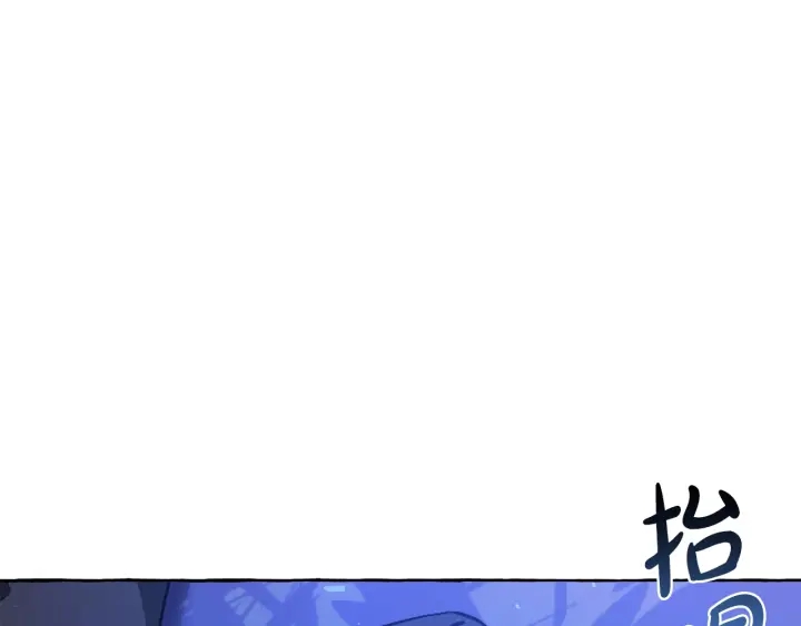 第19话 力量的差距啊…143