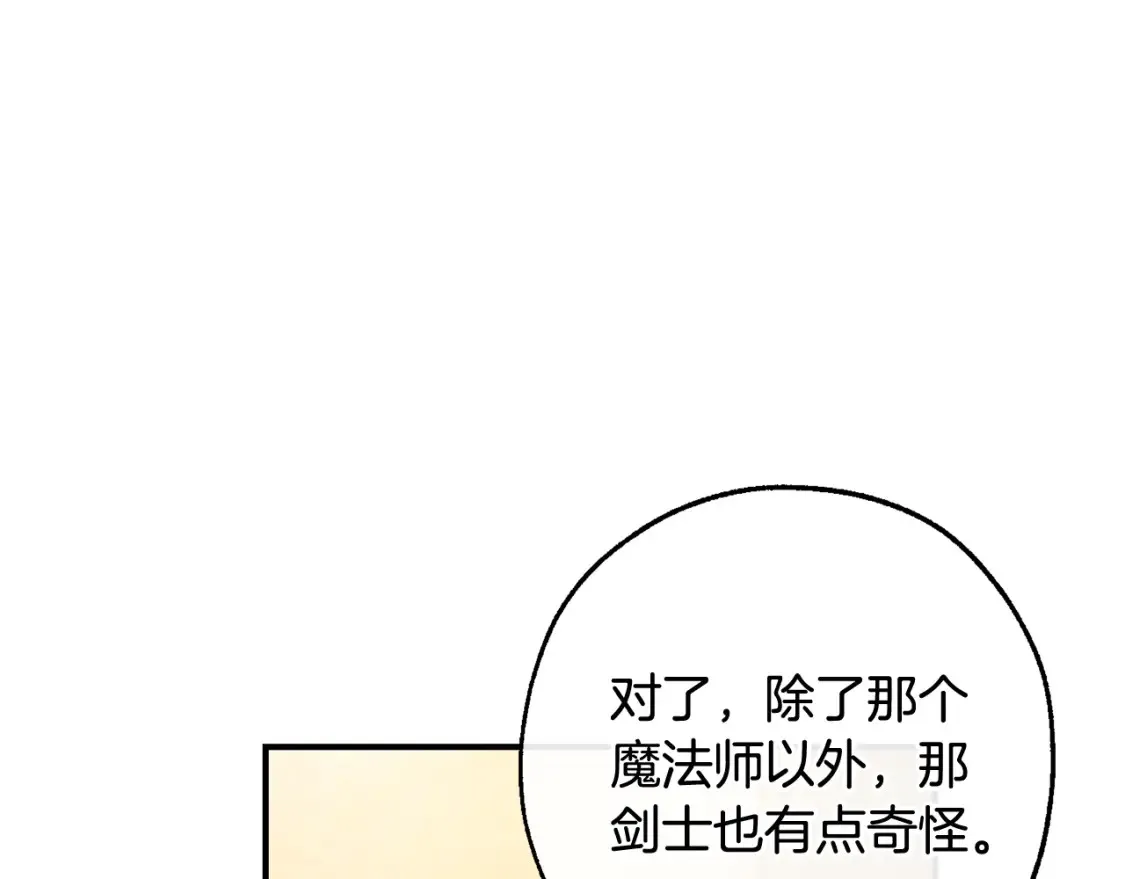第117话 反弹193
