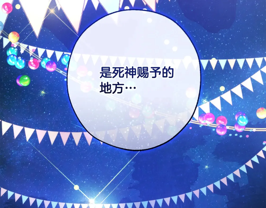 第123话 市长竟然是？135