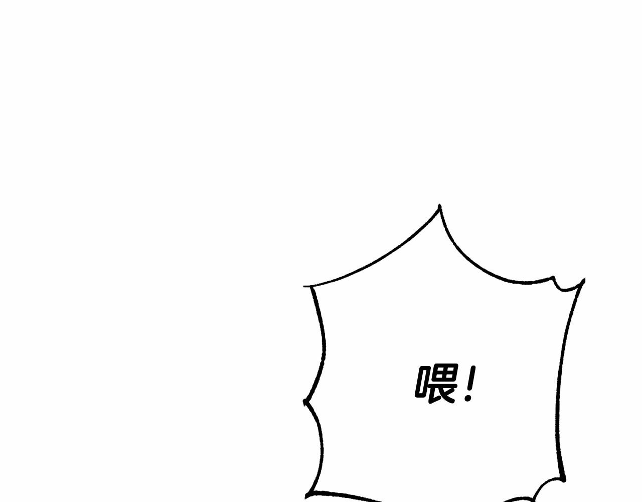 第80话 试图养老失败38