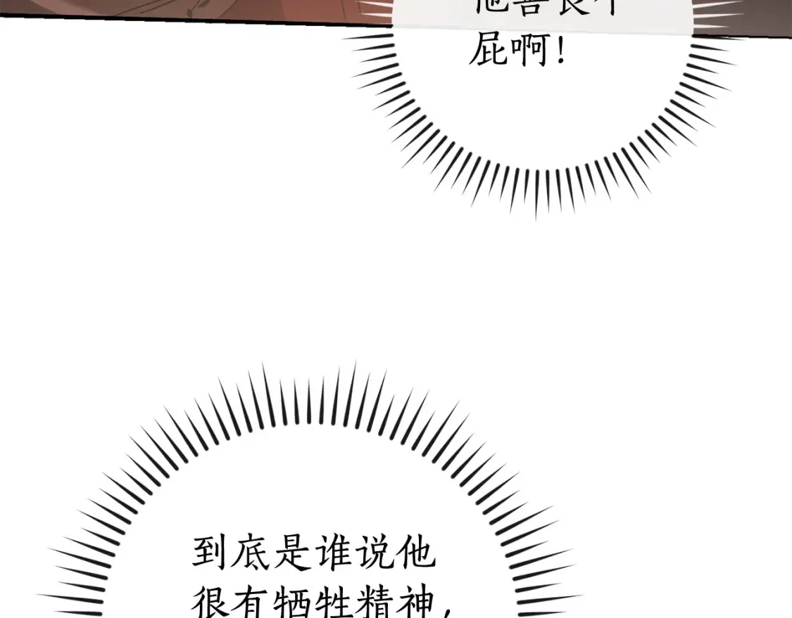 第113话 精灵村庄68