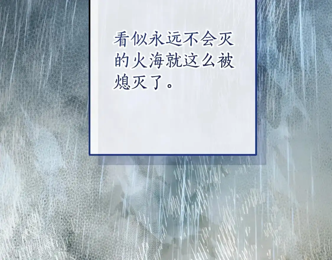 第107话 别跟过来102