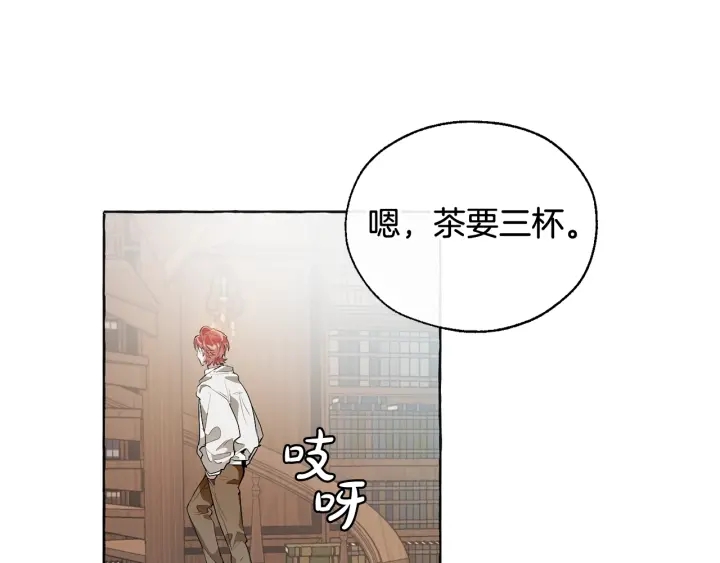 第10话 我有特殊蛊惑技巧85