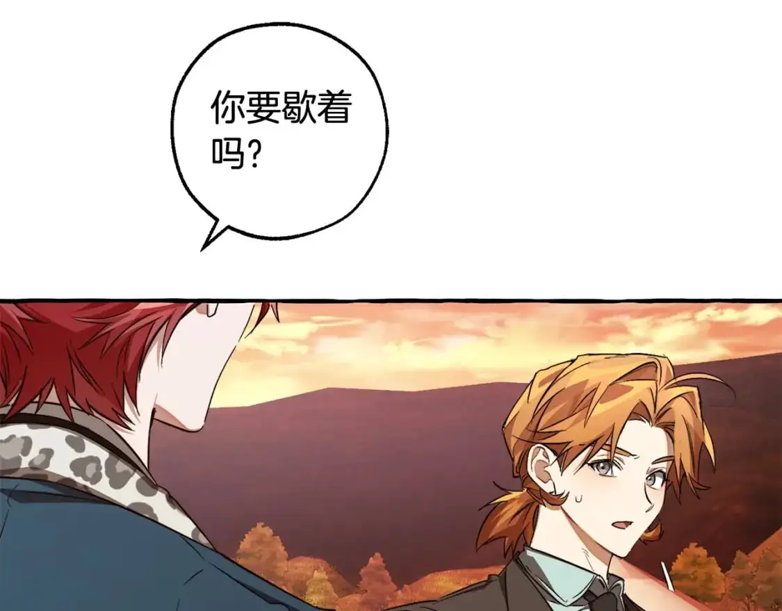 第95话 捡漏之旅208