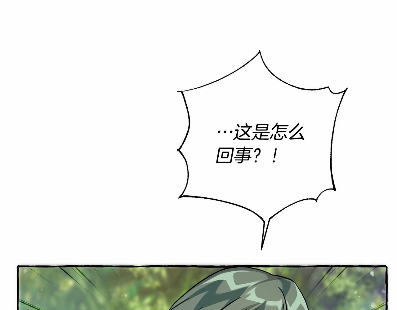 第76话 继续围观161