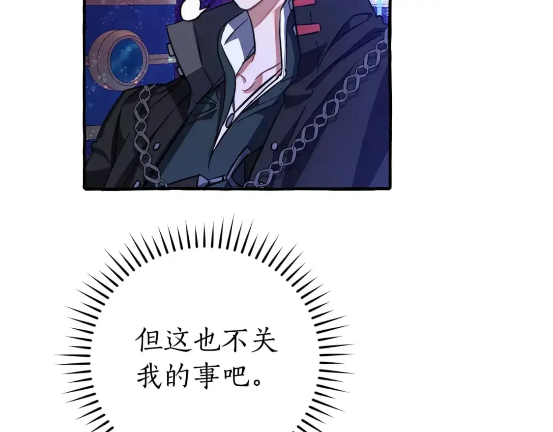 第101话 终极宝藏51
