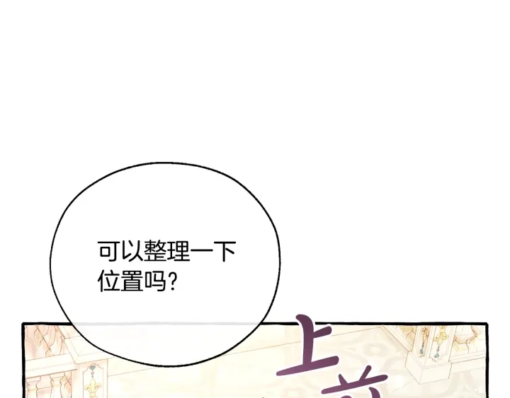 第47话 一触即发100