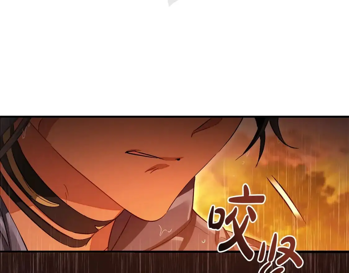 第106话 闯入火场157