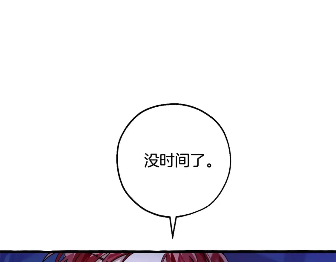 第111话 弄他！44