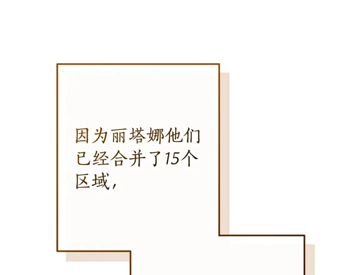 第104话 纵火犯145