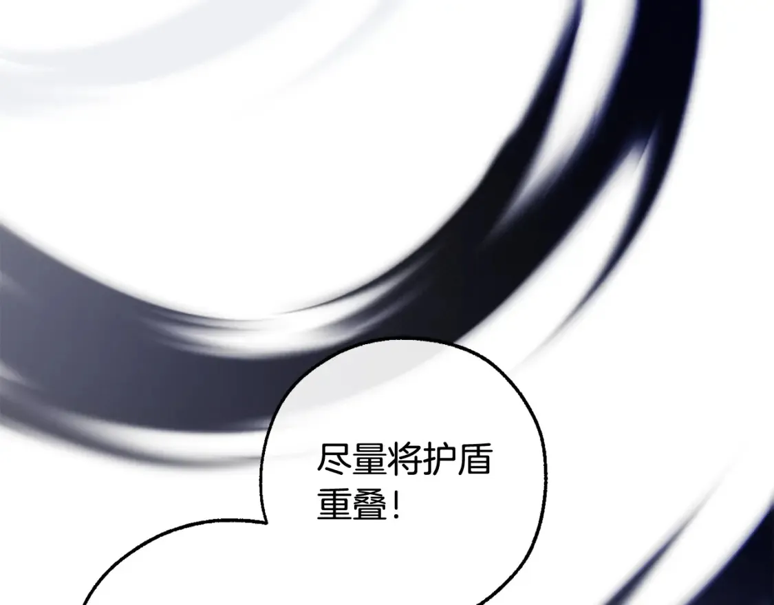 第118话 行动开始220
