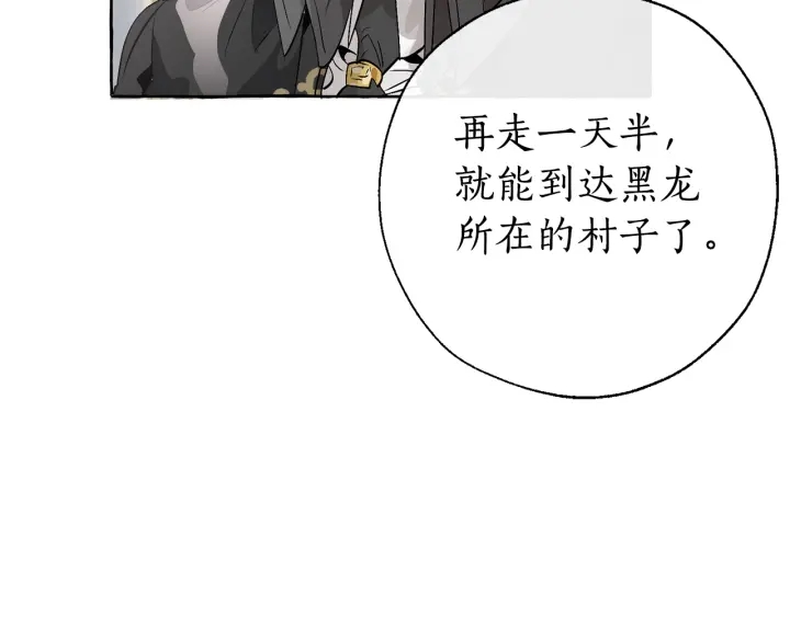 第13话 我讨厌兔子100