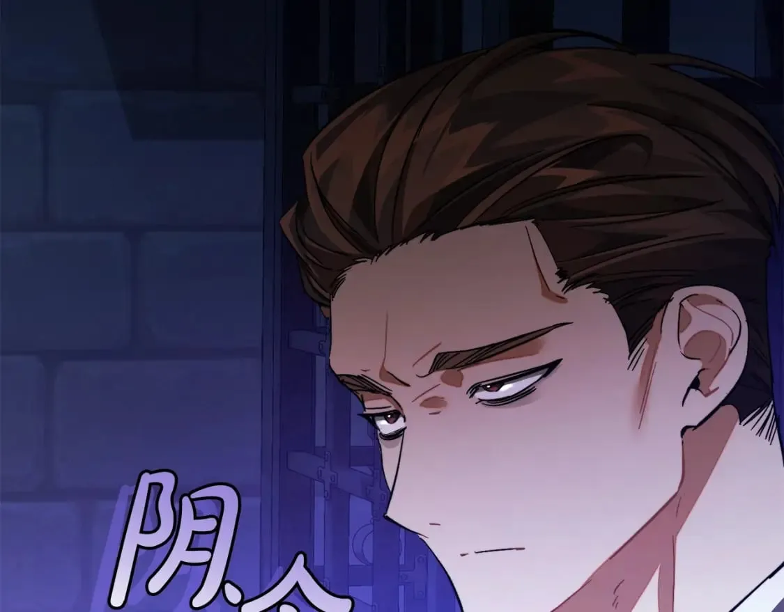 第111话 弄他！149