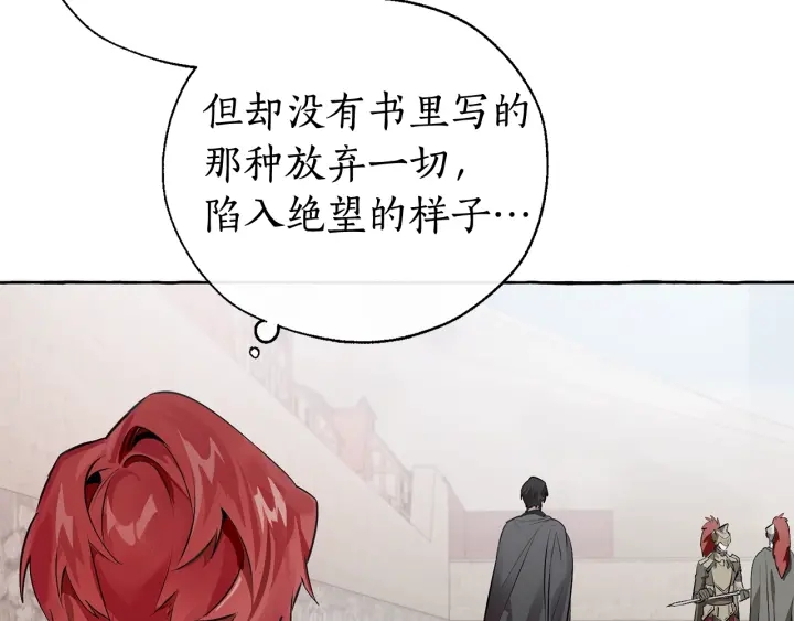 第13话 我讨厌兔子22
