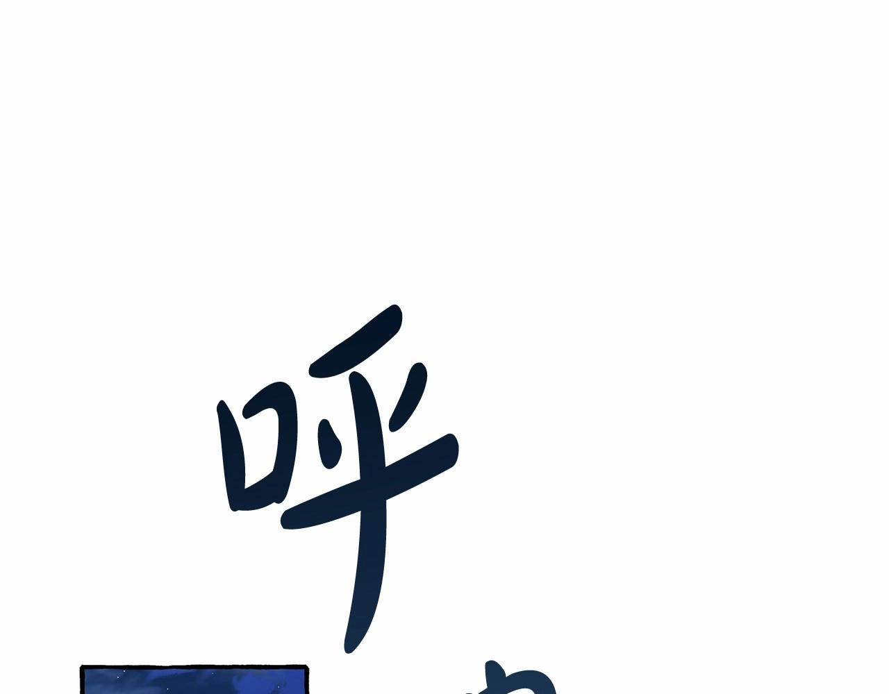 第78话 强大的气息59