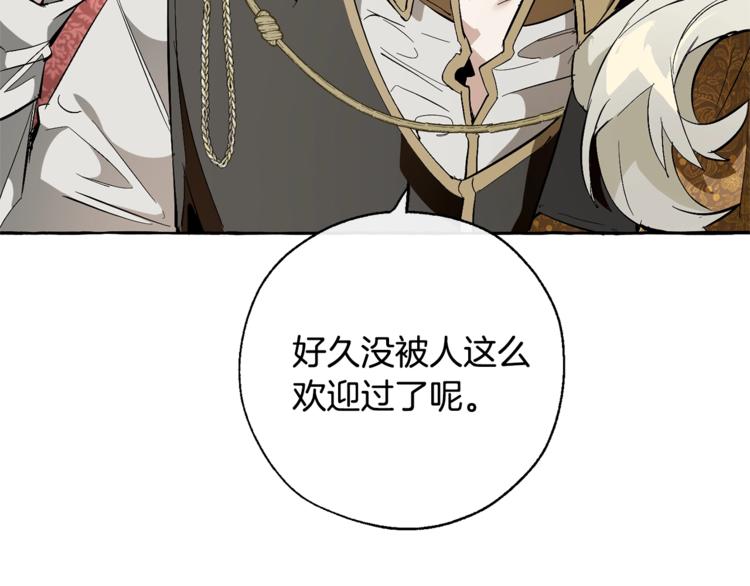 第32话 我只能找你22