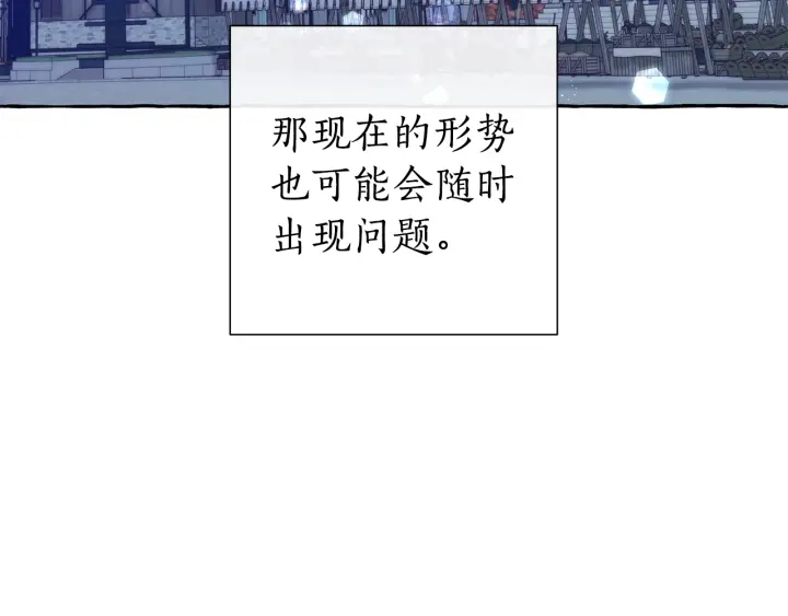 第42话 出来当苦力吧65