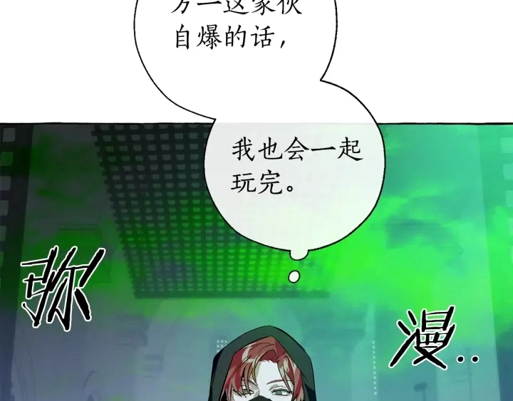 第18话 偷龙行动134