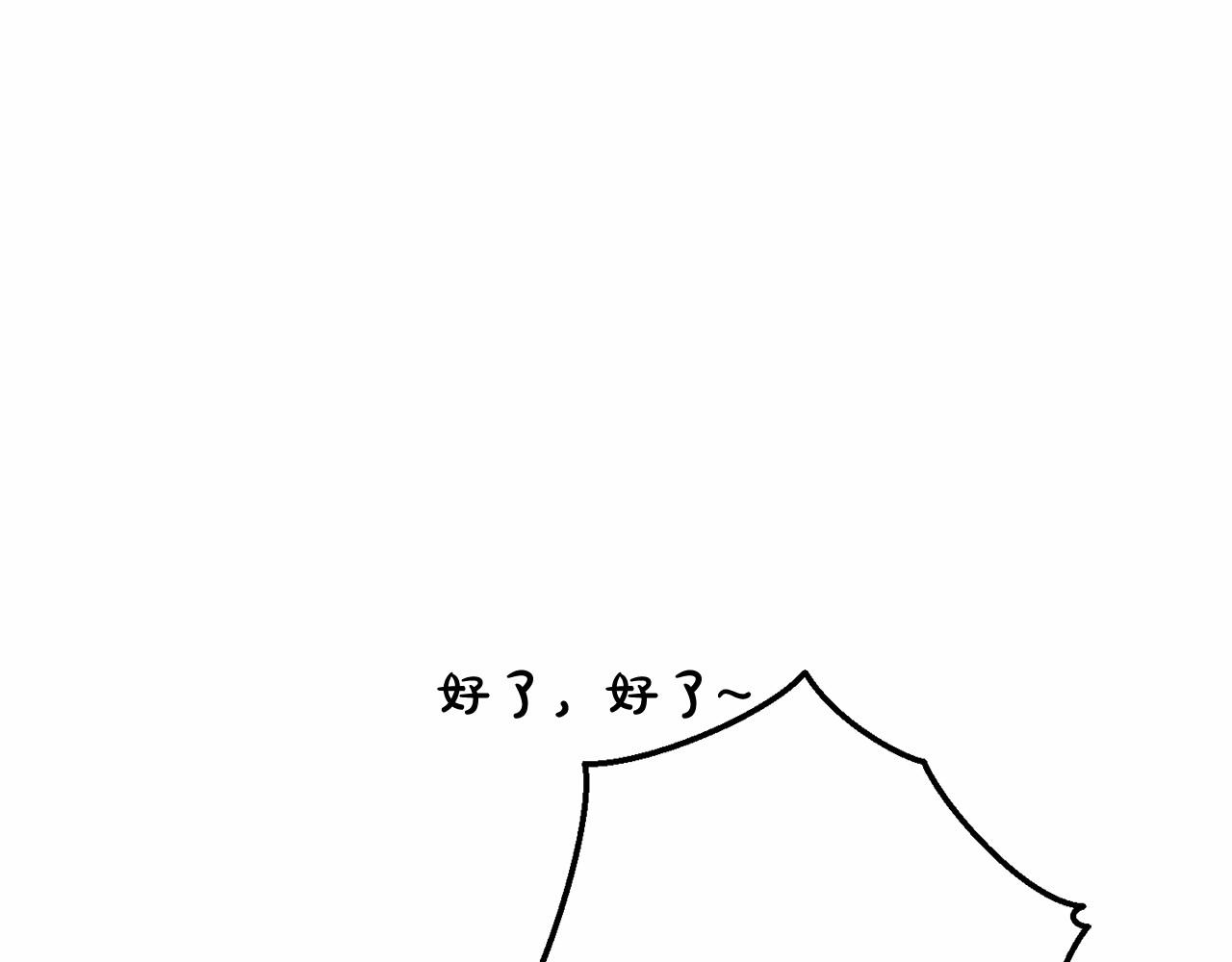 第56话 少爷吐血221