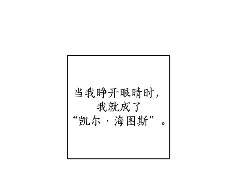 第0话 泡澡令人沉思100