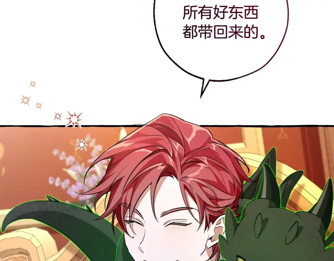 第93话 吵架了？58