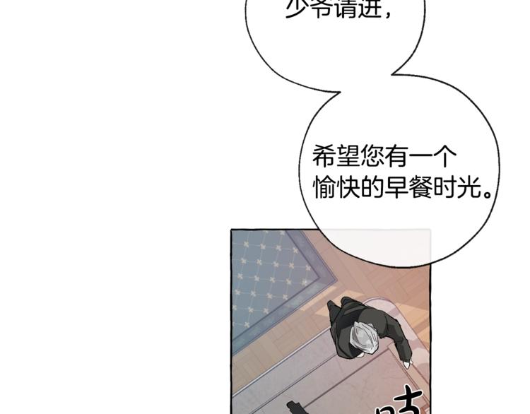 第1话 超级有钱的爸爸？58