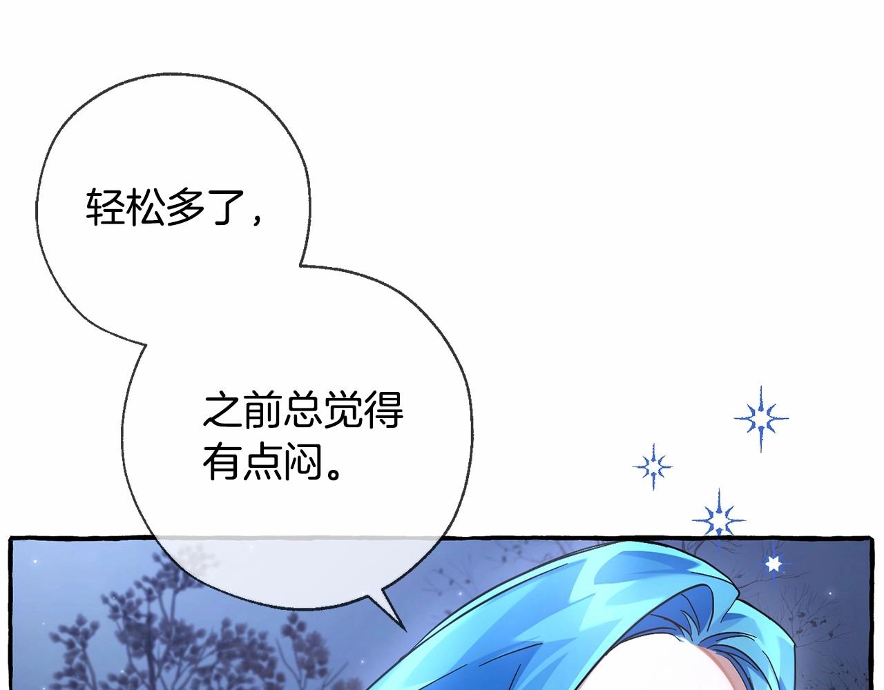 第87话 小声点啊36