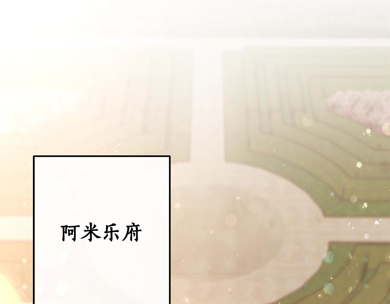 第77话 被迫出头76