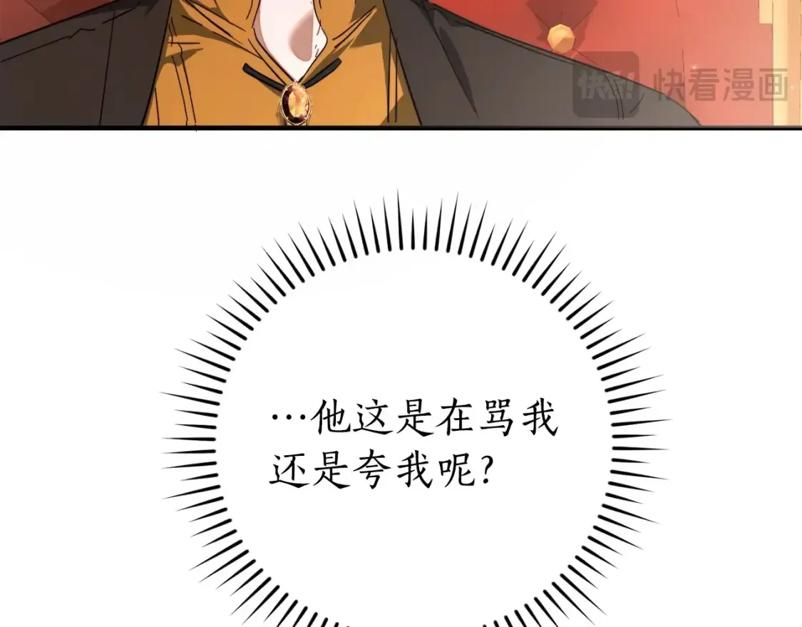 第113话 精灵村庄94